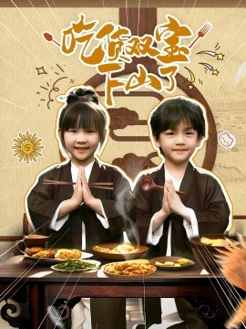 致天堂爺爺?shù)囊曨l短片在線觀看