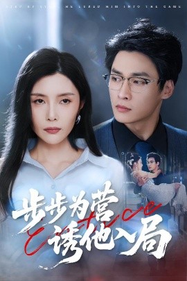 欧美腕表直播视频大全在线观看