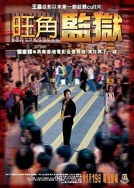 學(xué)生午夜在線電影