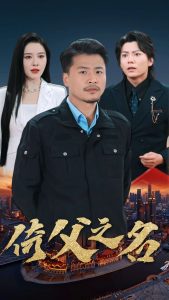 寢取絲襪人妻淪陷