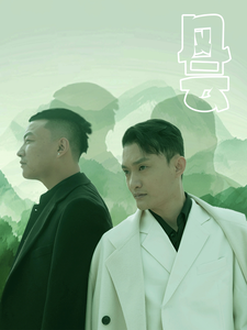 私房精品熱菜在線觀看
