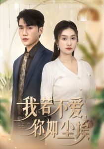 窒息情欲電影無碼