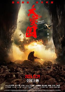 天堂8在线中文