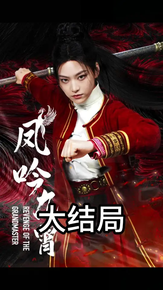 劍輝無(wú)碼動(dòng)漫