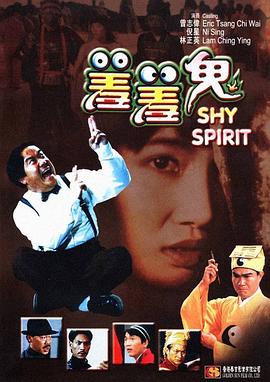 午夜電影偷偷地看片在線