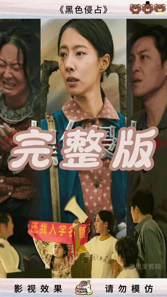 香蕉视频福利网址