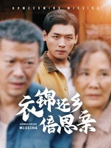 久久这里只有精品出线