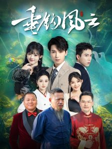 宅男變身史萊姆視頻大全