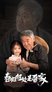 富貴日韓綜藝在線觀看