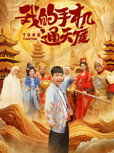 大香蕉老公在旁邊