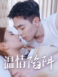 國(guó)產(chǎn)福利宋雨綺AV在線播放