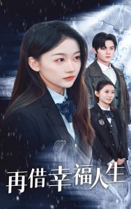 倉本京子?xùn)|京熱