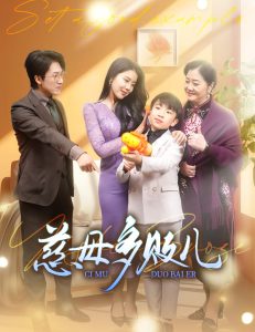 亞洲啊吧天堂在線觀看