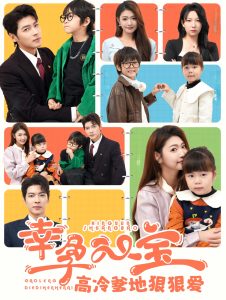 日韓高愛潮有聲視頻