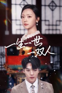 精品寶藏優(yōu)選在線觀看