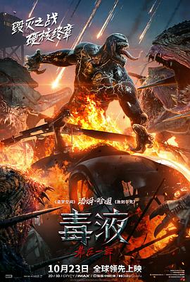 网红椅AV手机版
