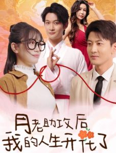 歐美日韓免費(fèi)動(dòng)漫p視頻