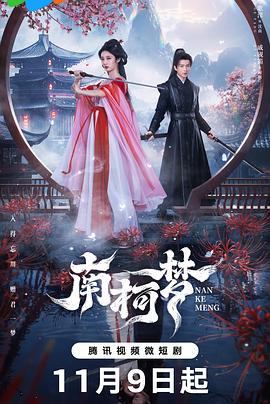 街頭搭訕歐美人妻在線