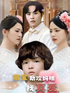 东京热番电号