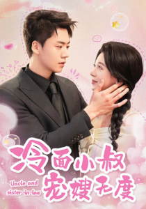 在線歐美偷觀看