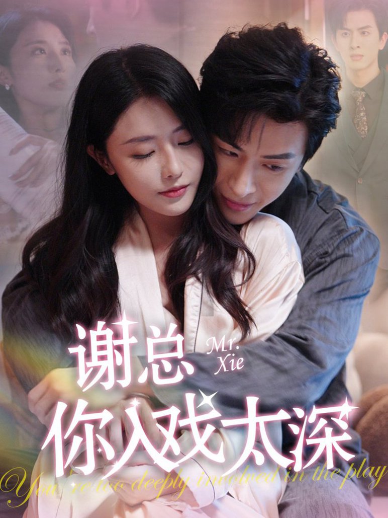歐美日韓最在線邊