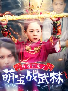 老農(nóng)民午夜電影在線觀看