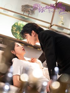 東京熱虎虎虎未成年人
