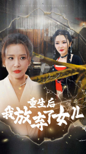 午夜高鐵有色視頻