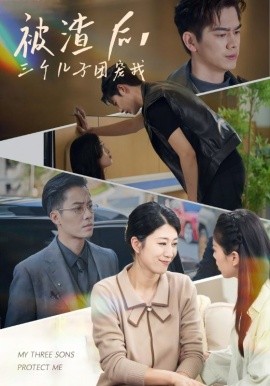 被渣后<div   id=