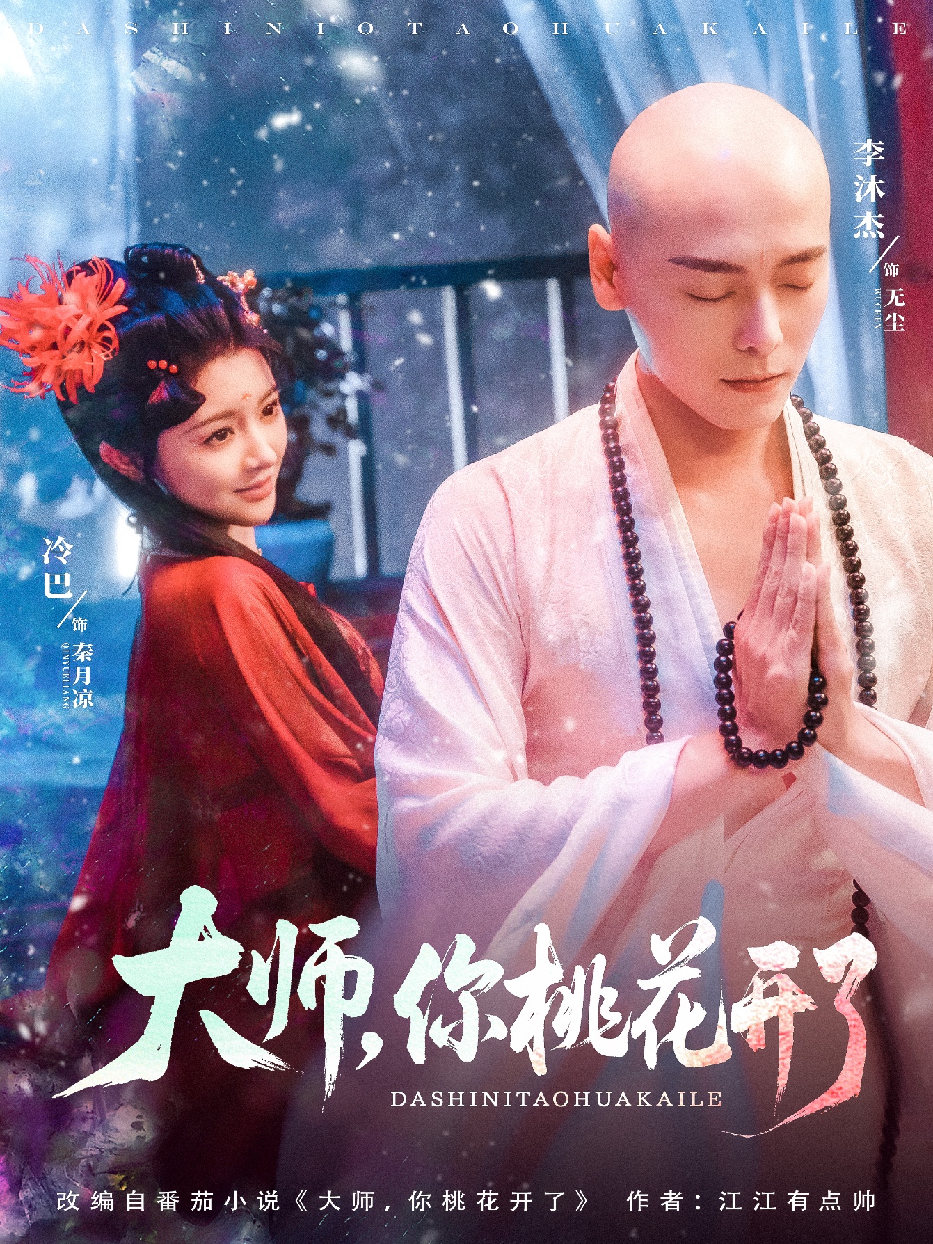 美女高潮視頻午夜倫
