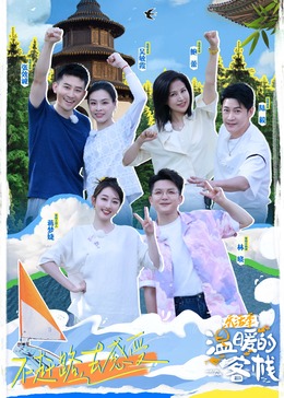 溫暖的客?div   id=