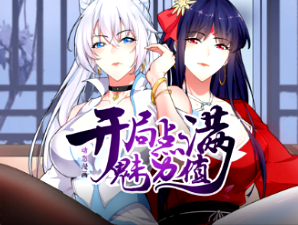 歐美神仙大全在線觀看