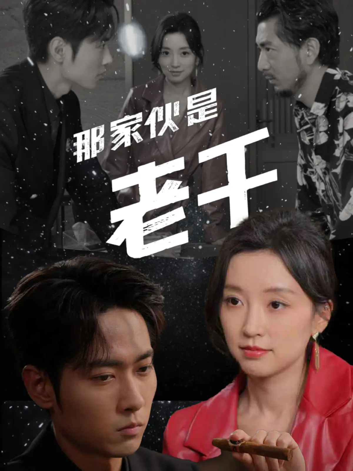 人妖無碼翻
