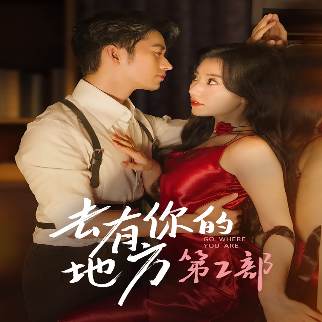 人妻結(jié)中文