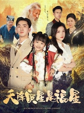 歐亞無碼中文