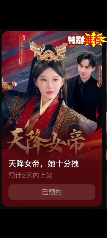 福利直播平臺(tái)還有不