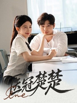 高清美女福利視頻在線