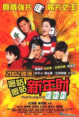 很牛影視日韓歐美
