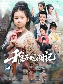 荔枝福利姬在線