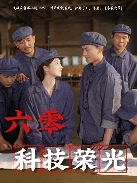 課后懲罰無碼種子