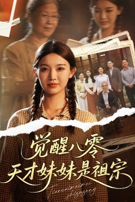 歐美街拍化妝視頻在線