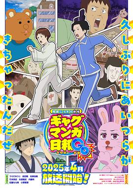 日韓美眉倫理電影