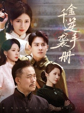 大香蕉av女同另類