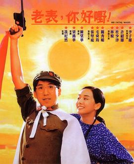 色情午夜無碼電影