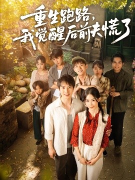 色蜂在線一區(qū)播放