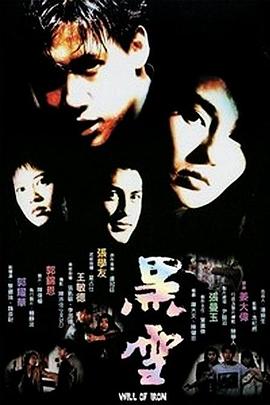 午夜熱情影院在線視頻