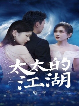 A片一级不卡色多多
