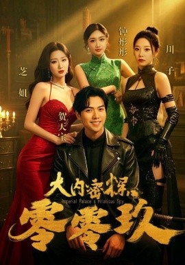 久久精品国产亚洲AV高清拳头