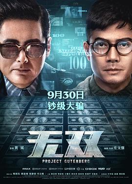 愛情電影日韓免費觀看