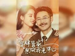 超碰99精品你懂的